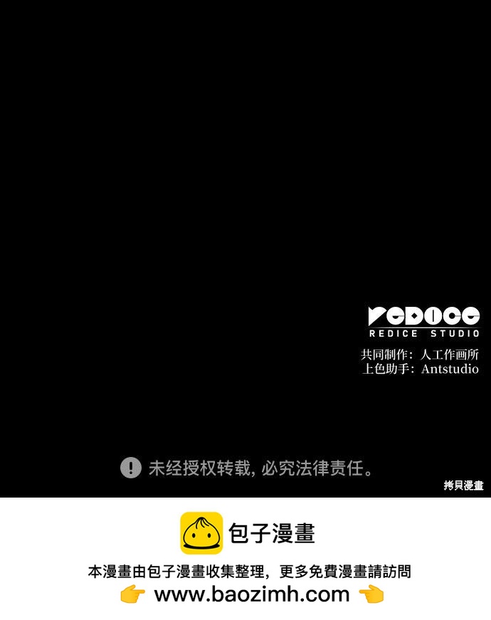 第4话91