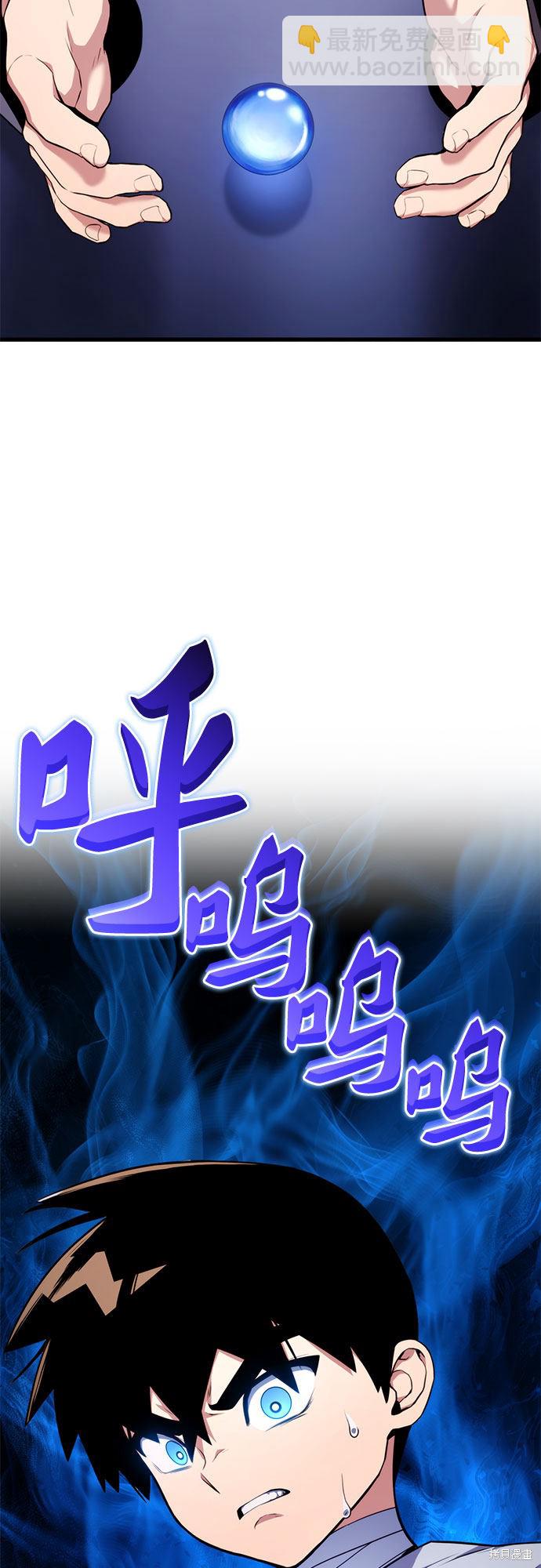 第6话18