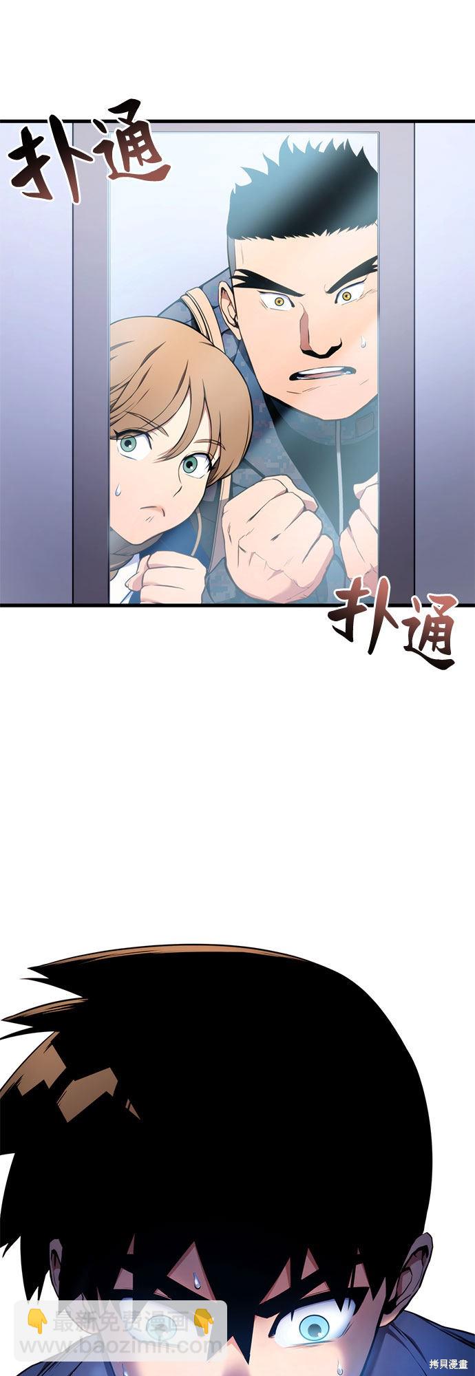 第6话20