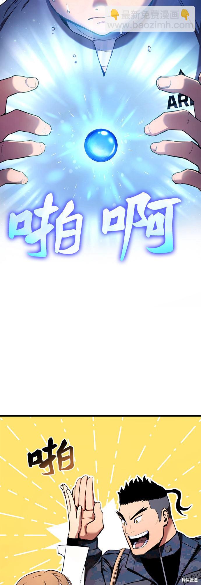 第6话21