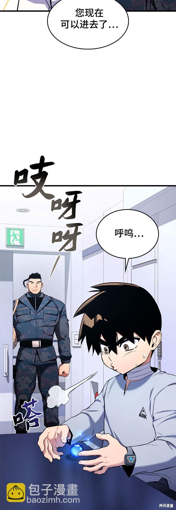 第6话23