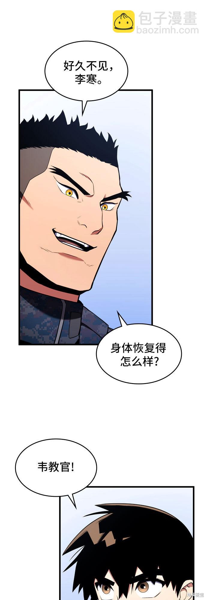 第6话25