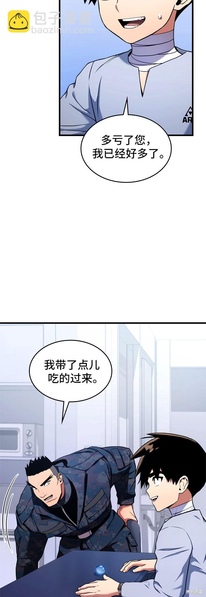 第6话26