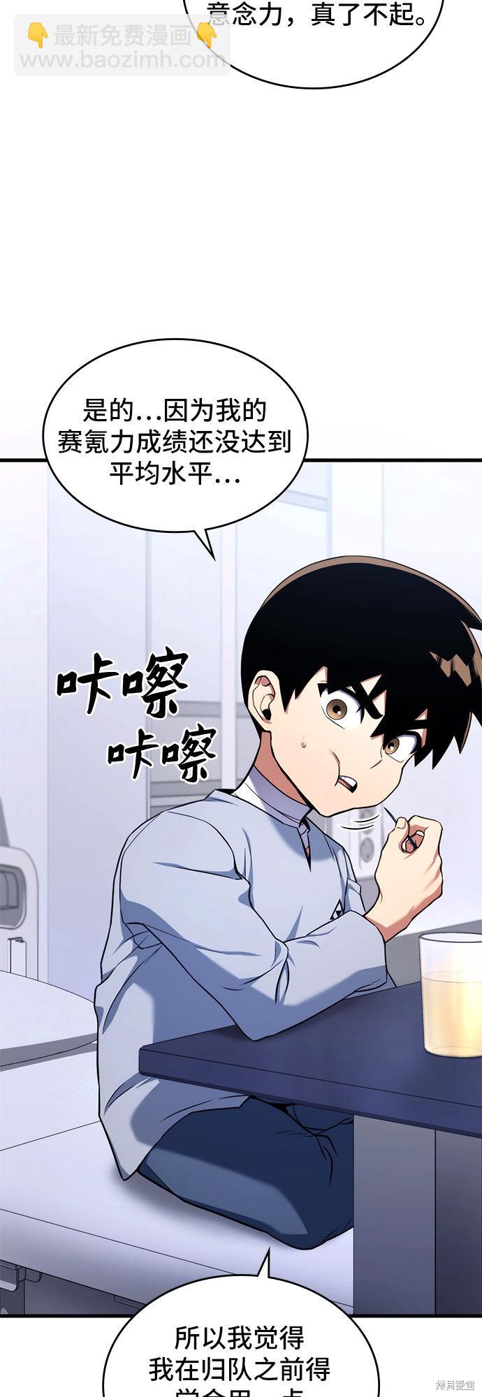 第6话27