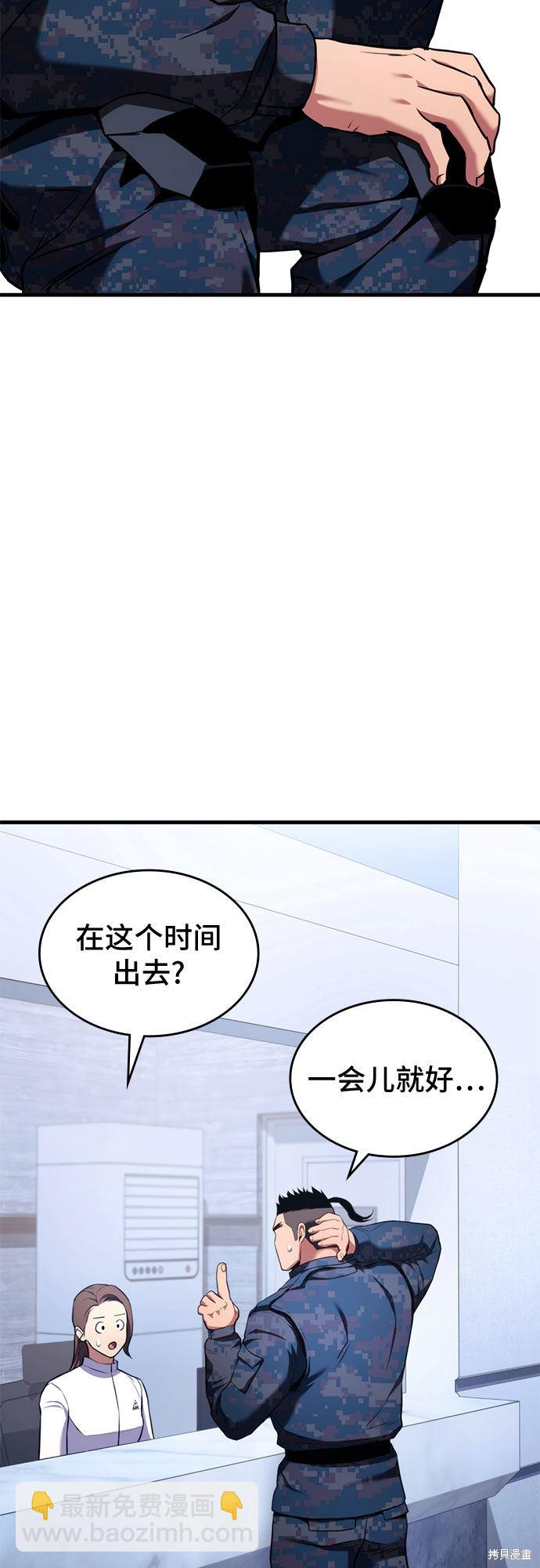 第6话32