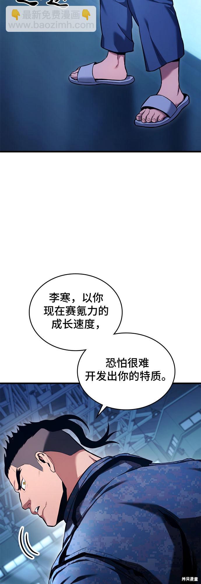 第6话36