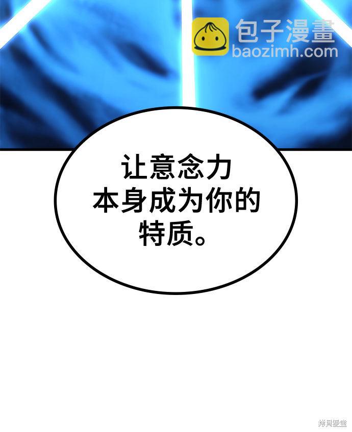 第6话42