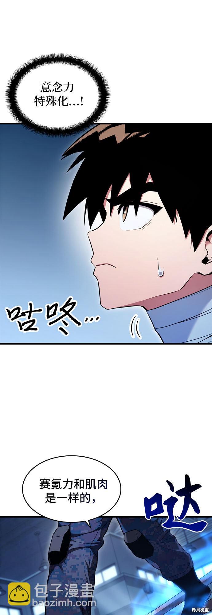 第6话43