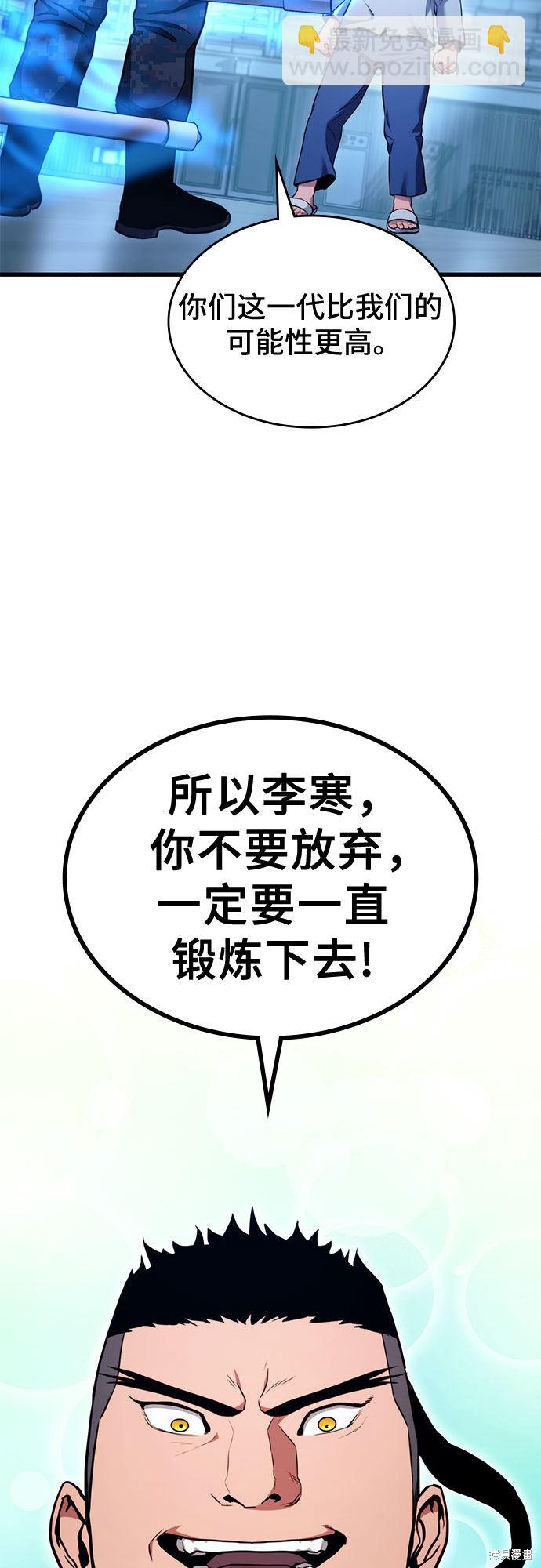 第6话45