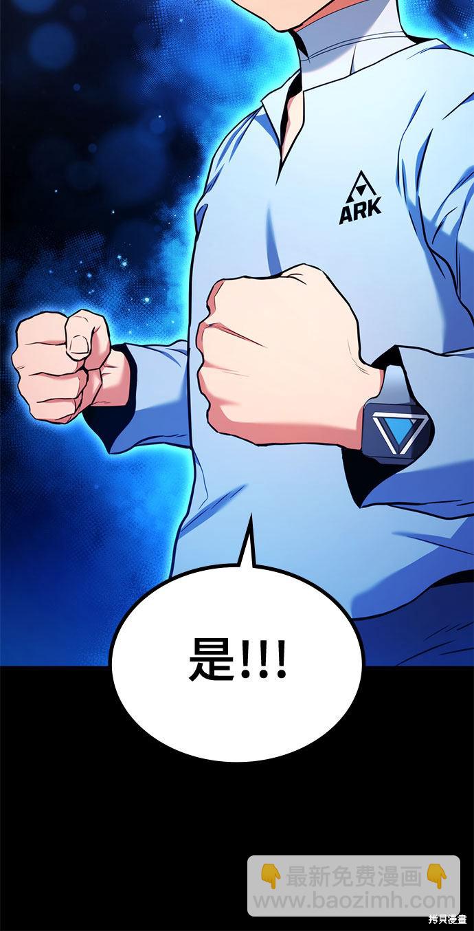 第6话51