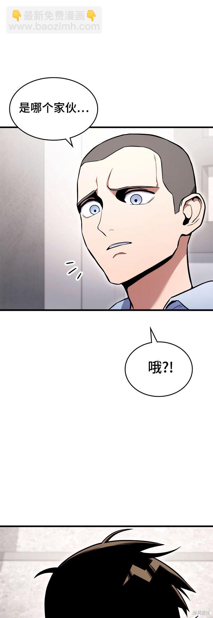 第6话57