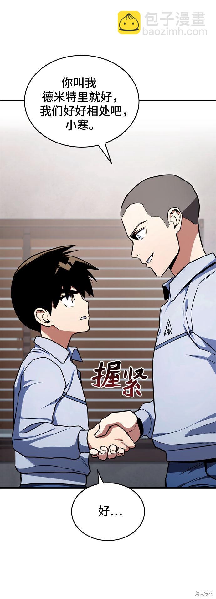 第6话61