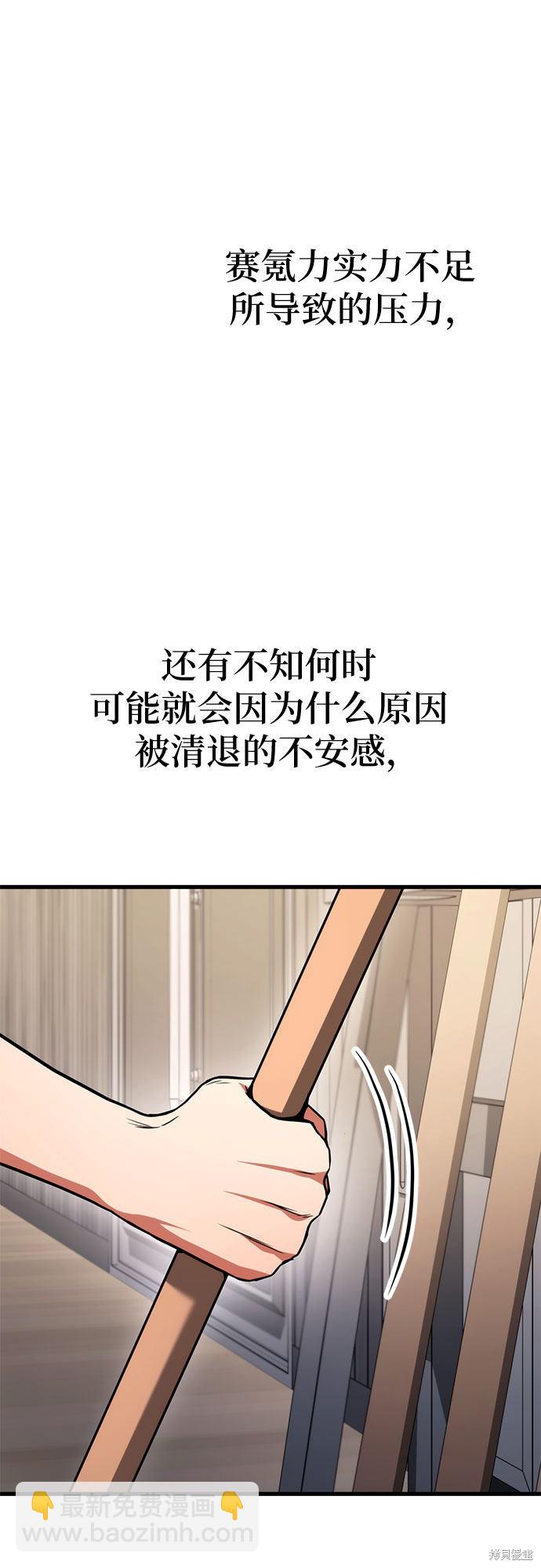 第6话66