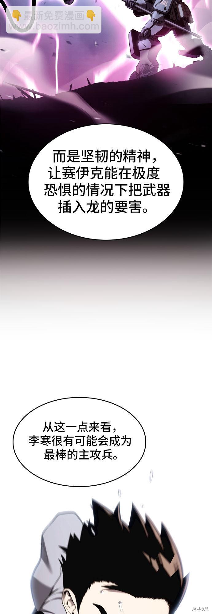 第6话7