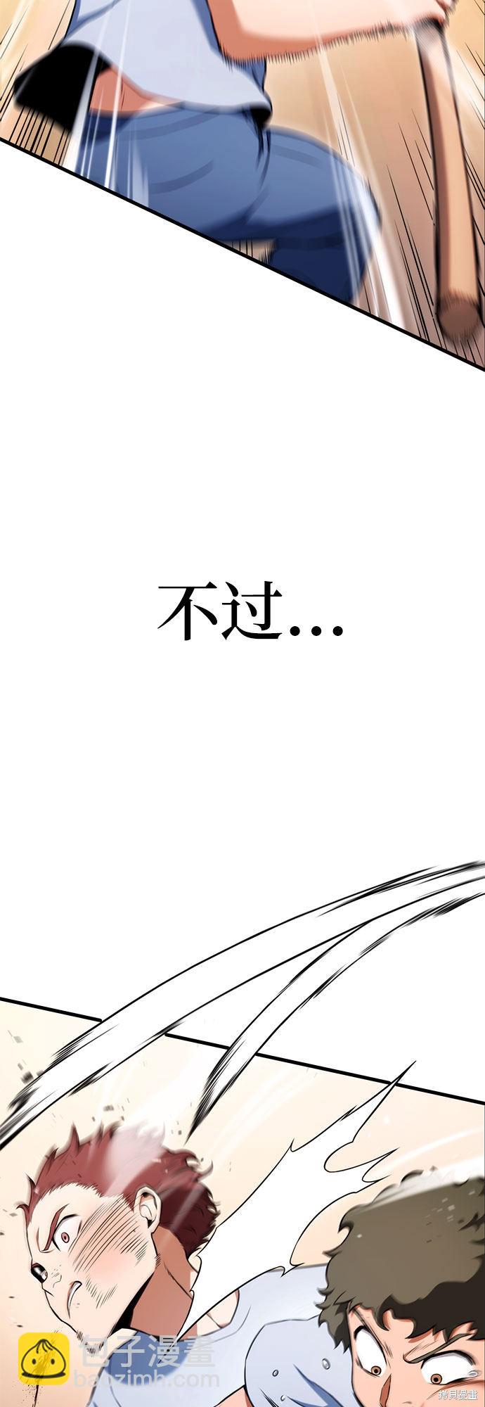 第6话71