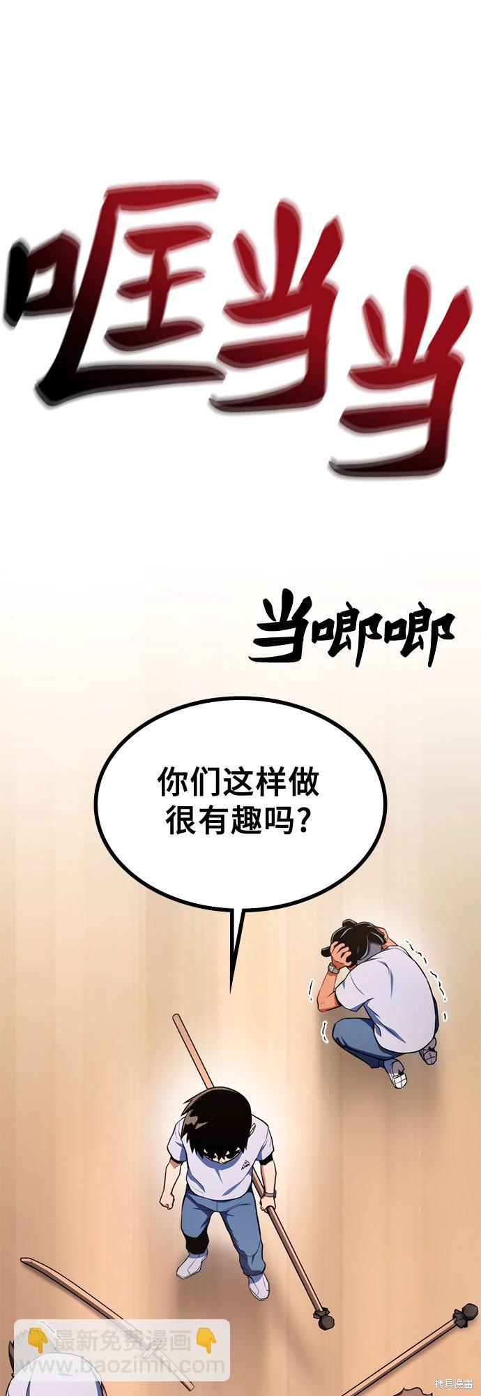第6话74