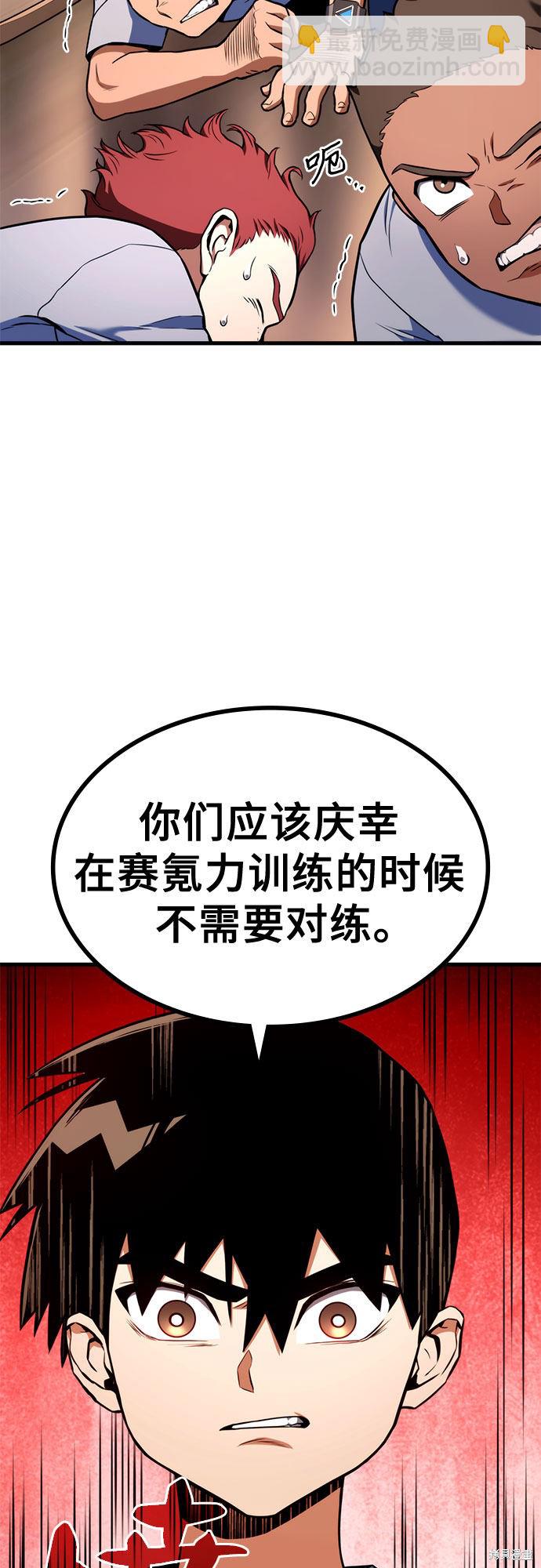 第6话77
