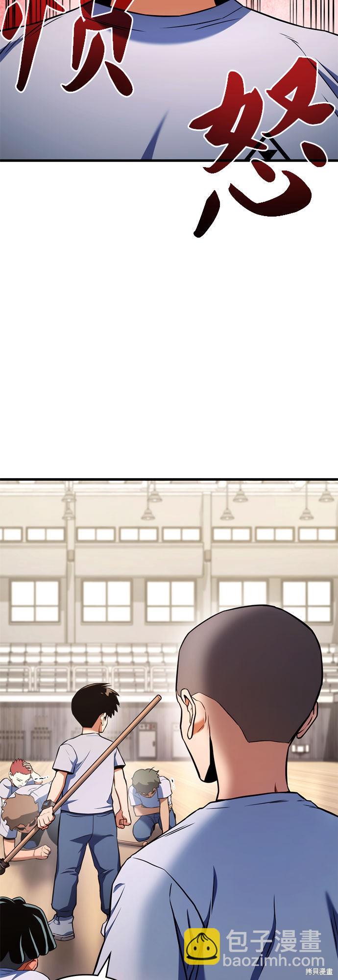 第6话78