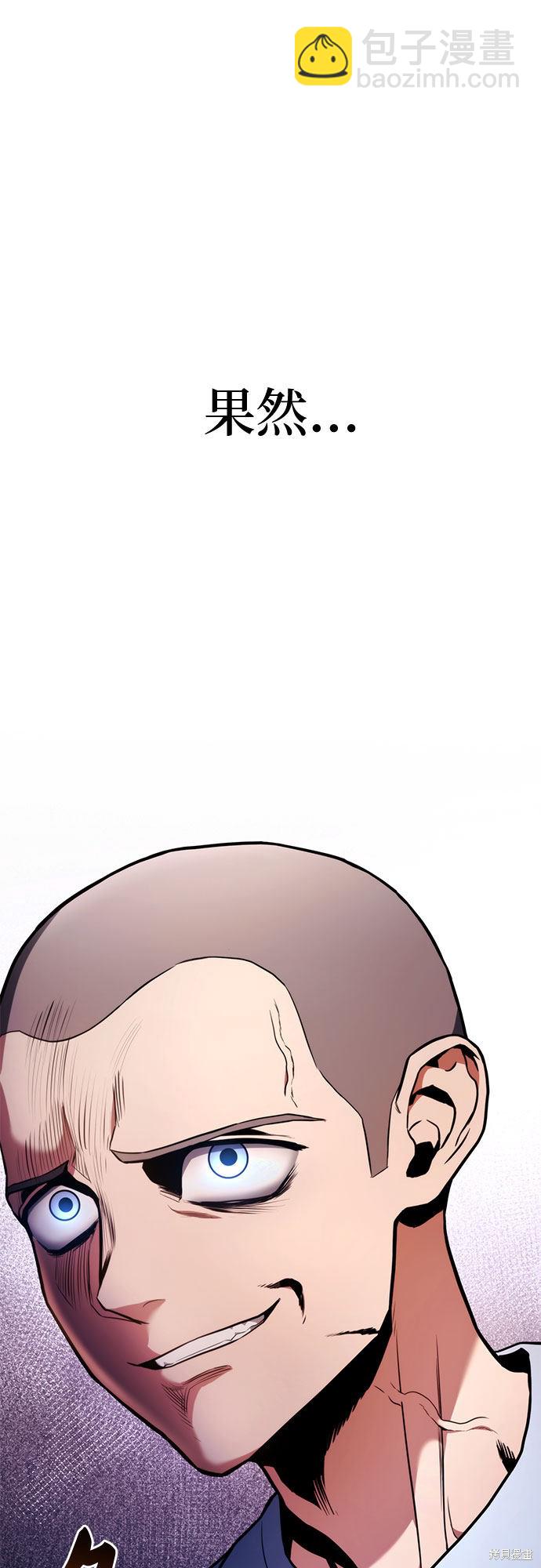 第6话80