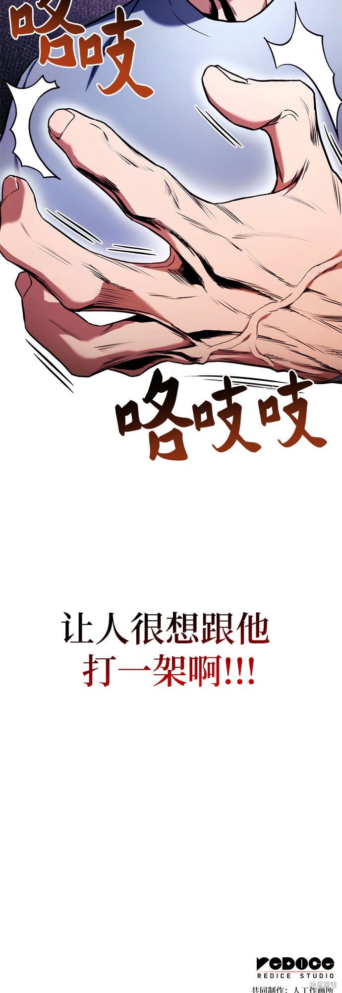 第6话81