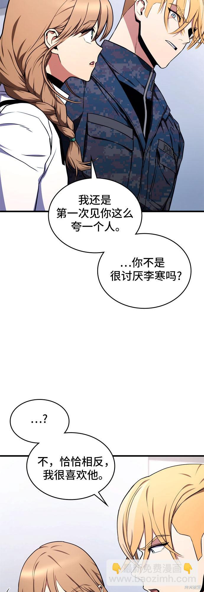 第6话9