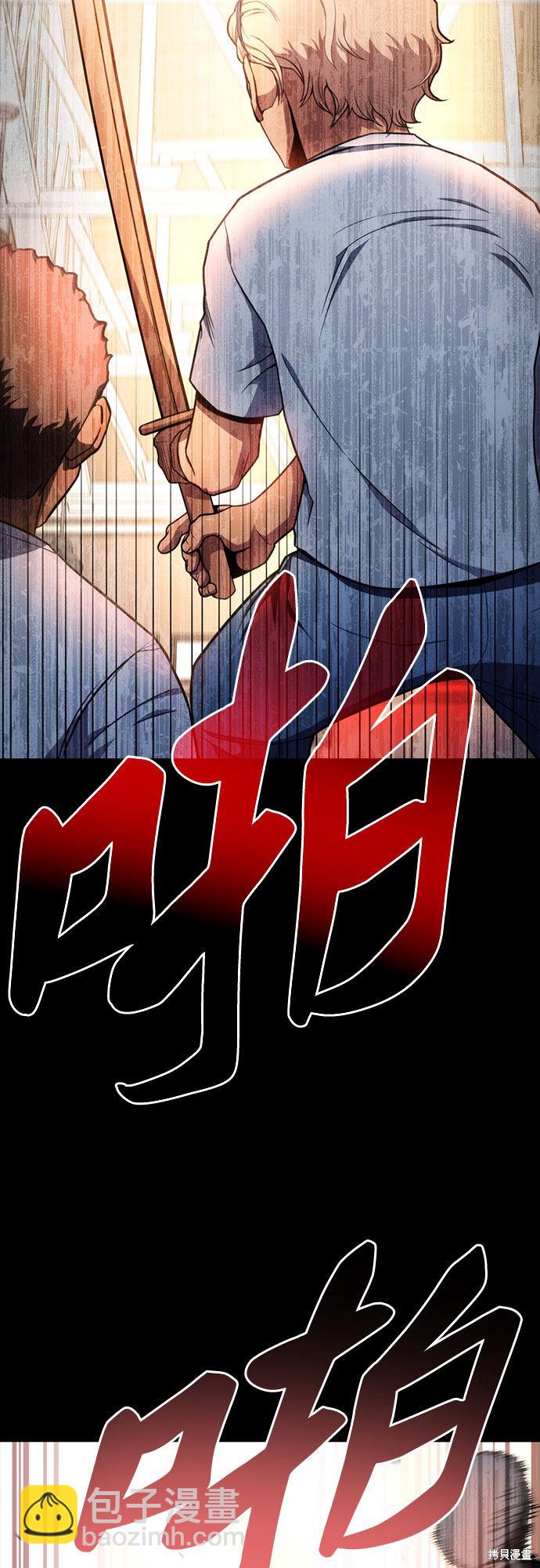 第7话11