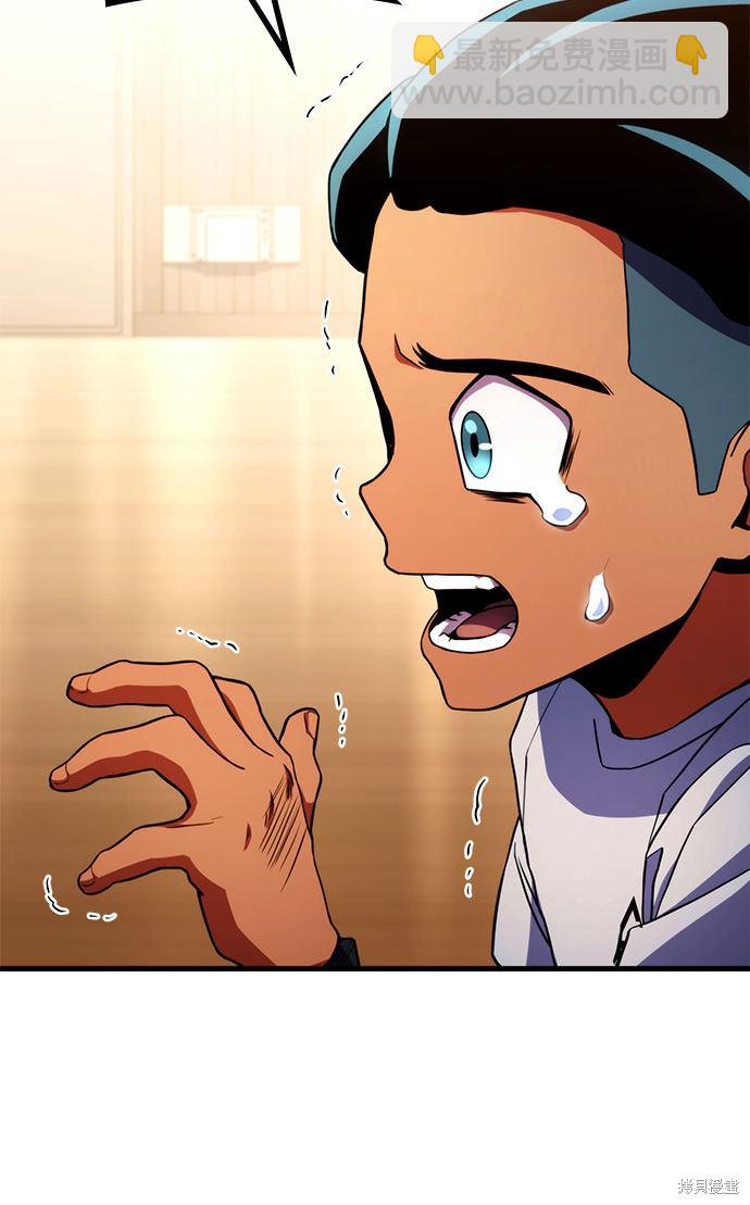 第7话110