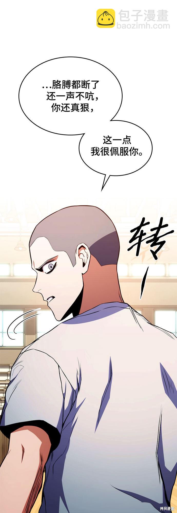 第7话111