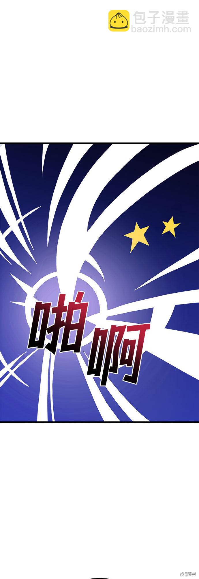 第7话113