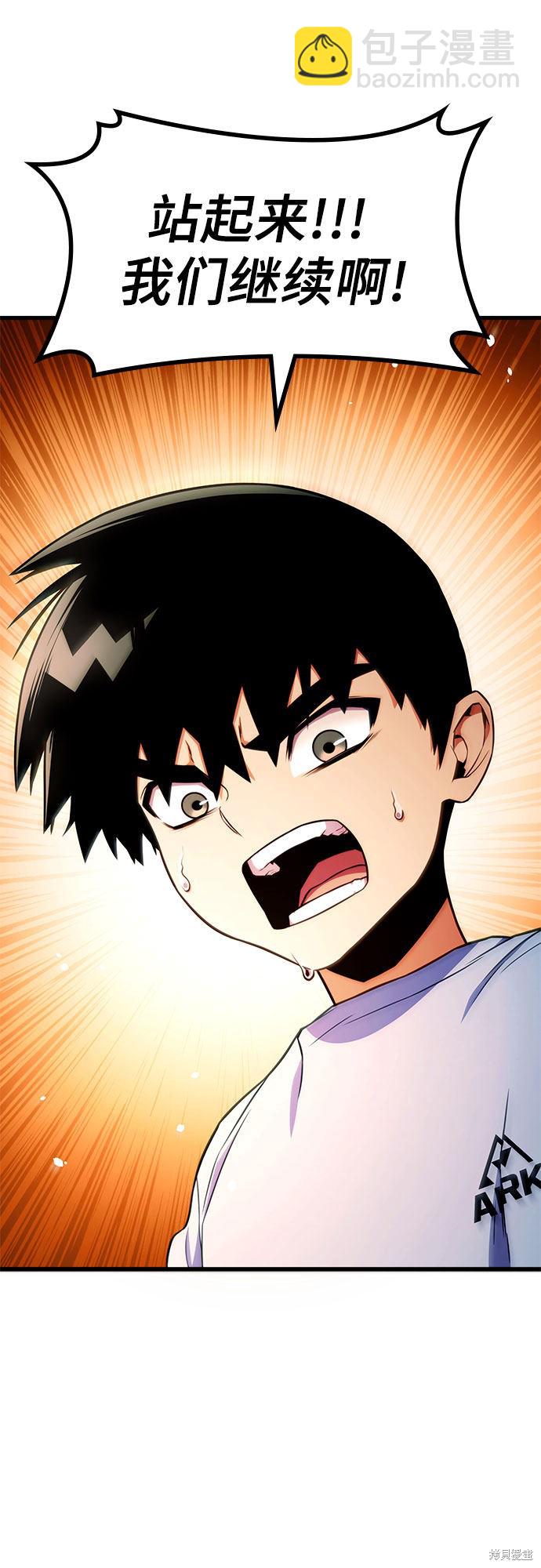 第7话116