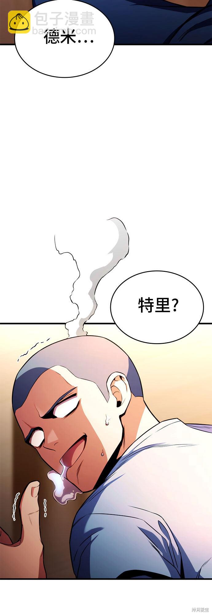 第7话118
