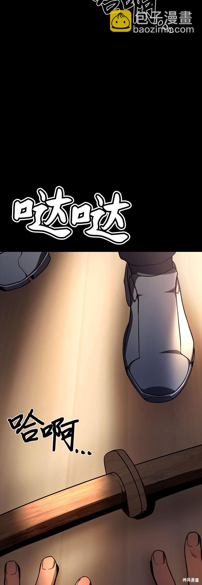 第7话2