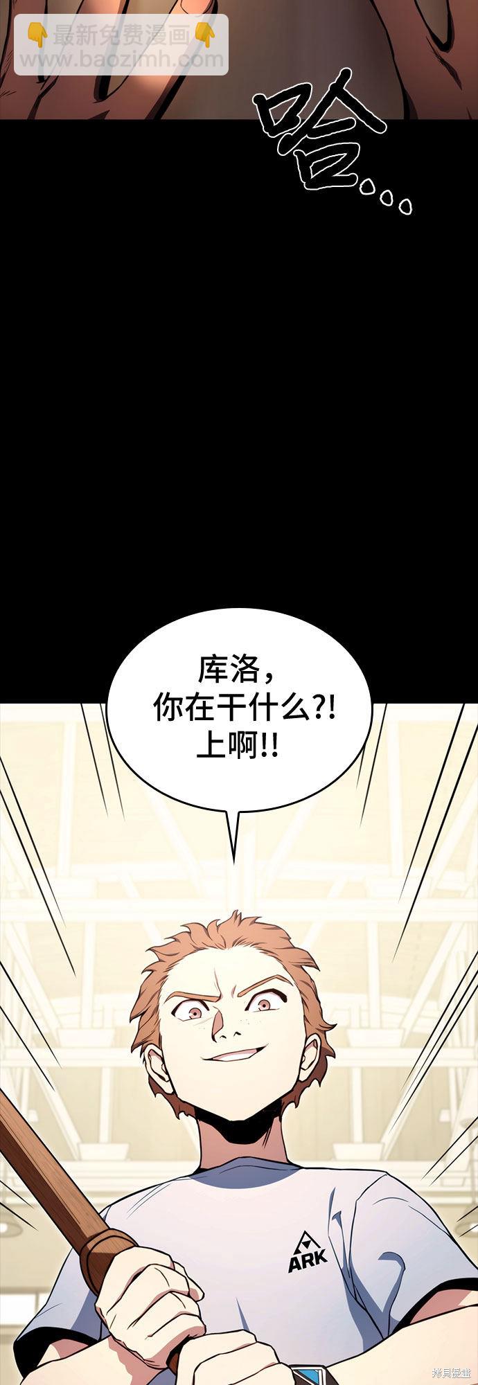 第7话3
