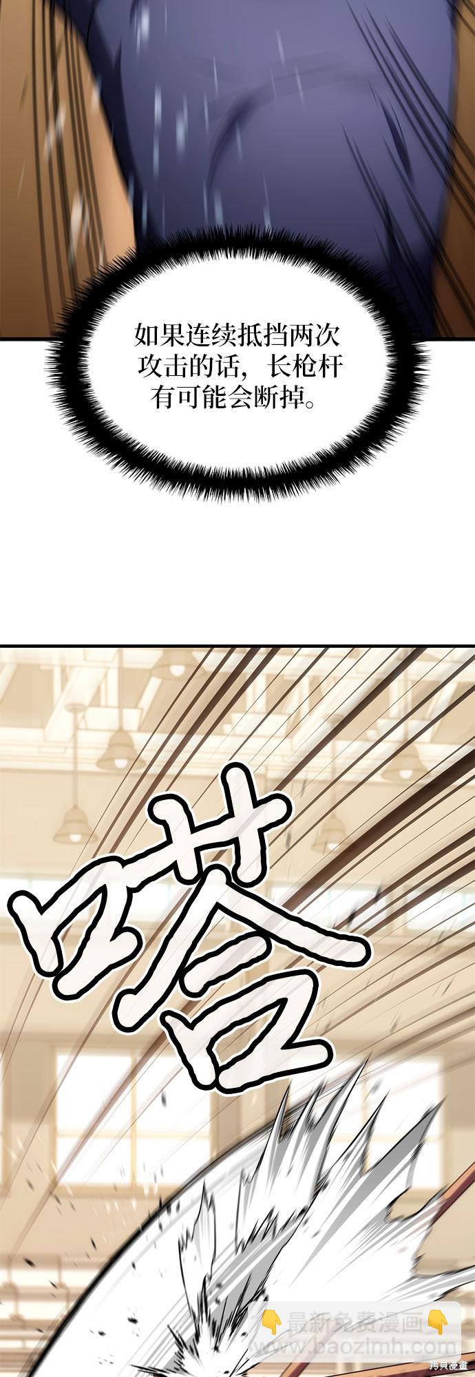 第7话40