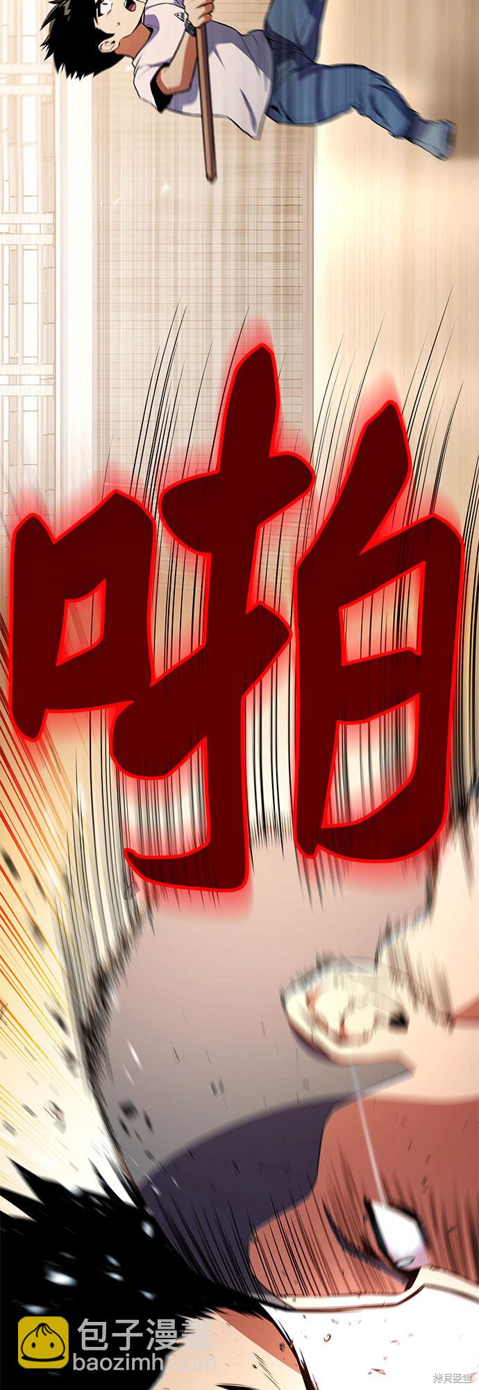 第7话54