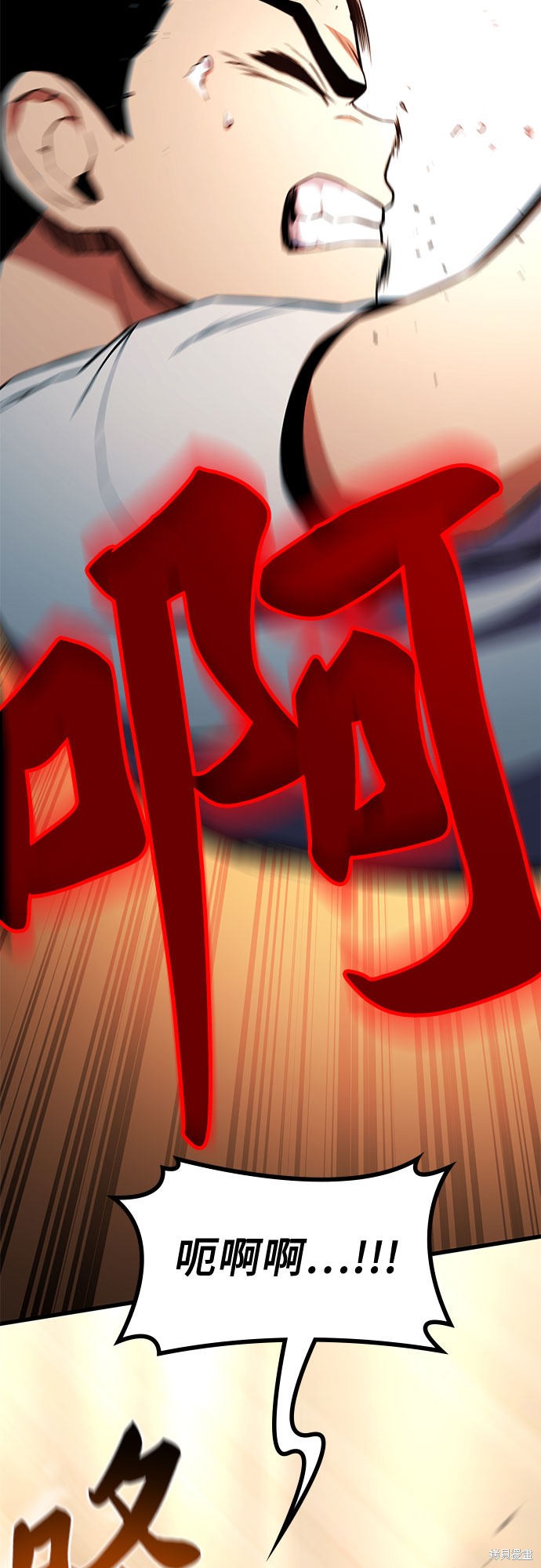 第7话55