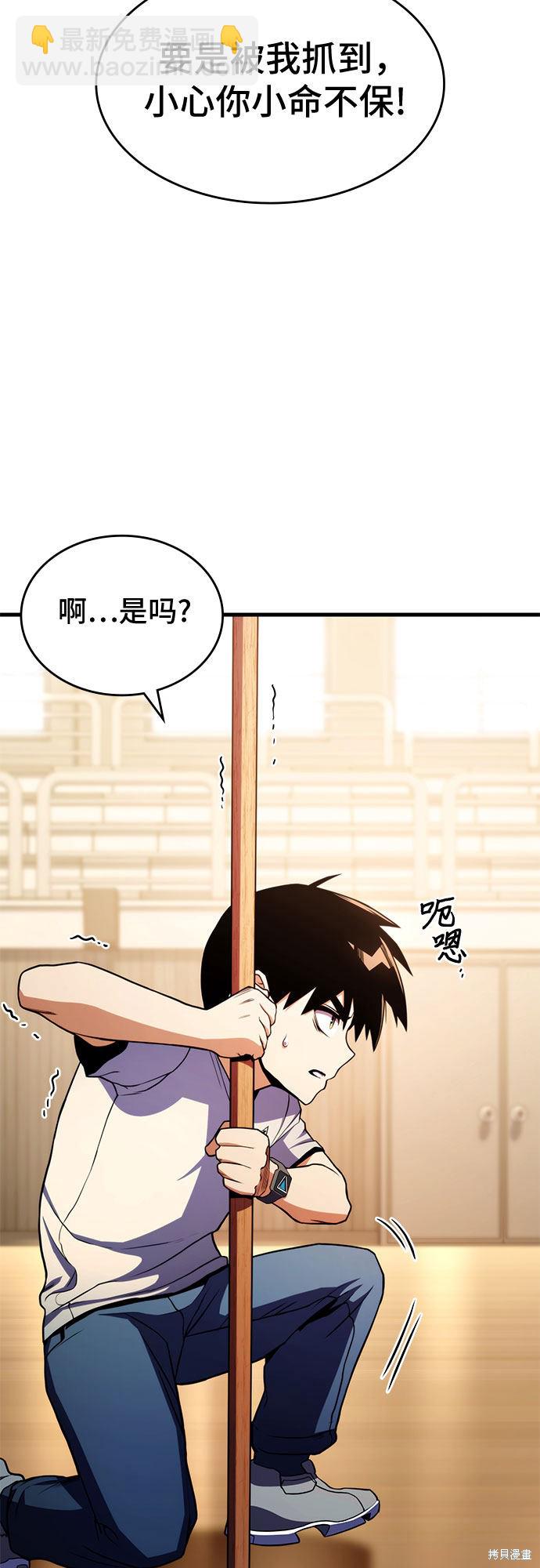 第7话60