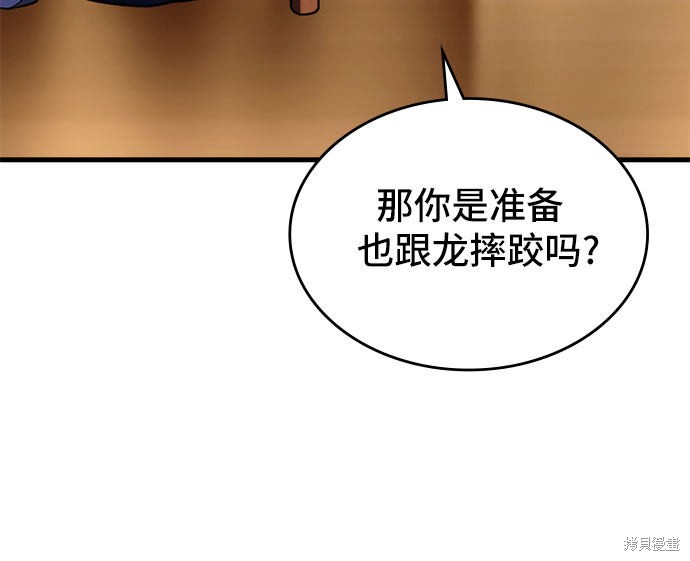 第7话61