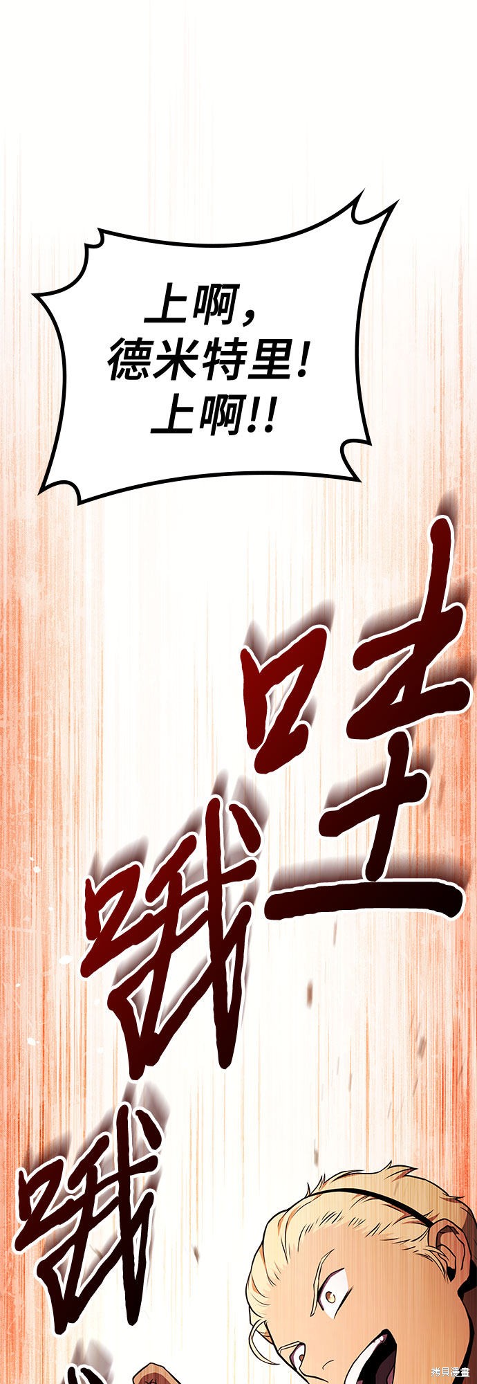 第7话63