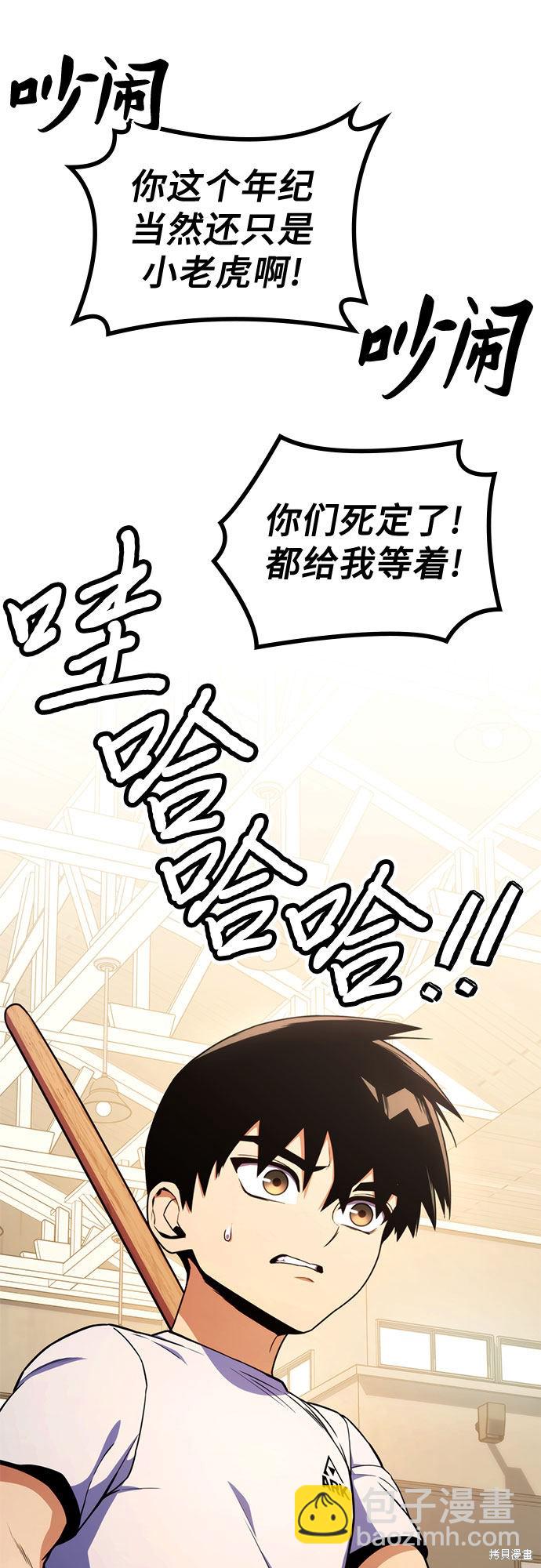 第7话66