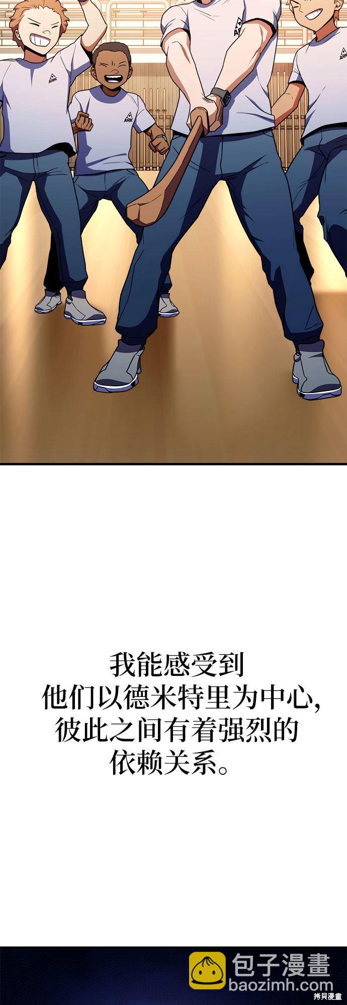 第7话68