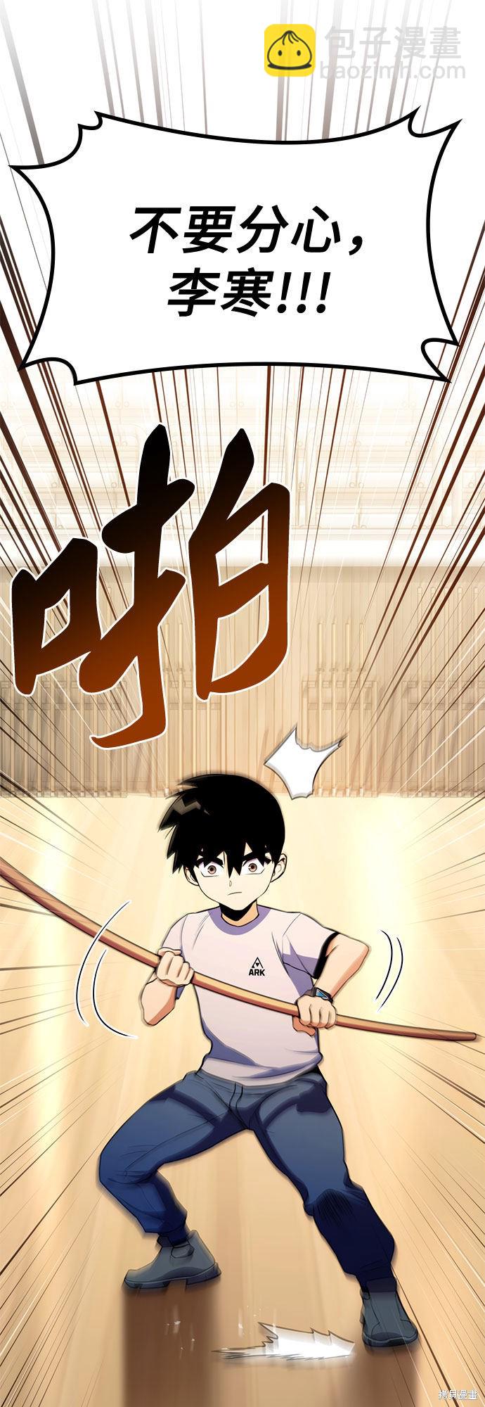 第7话71
