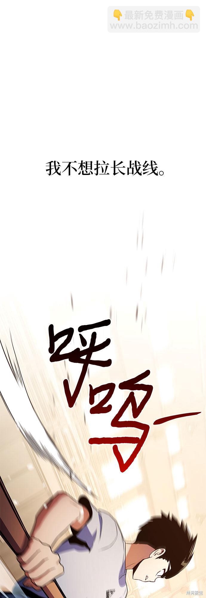 第7话75