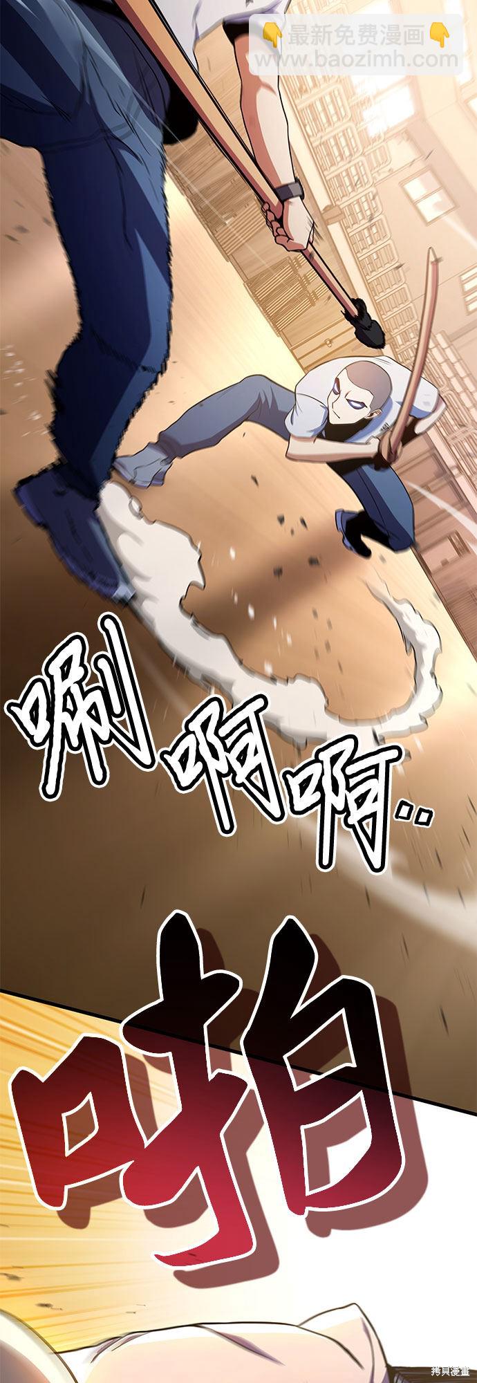 第7话76