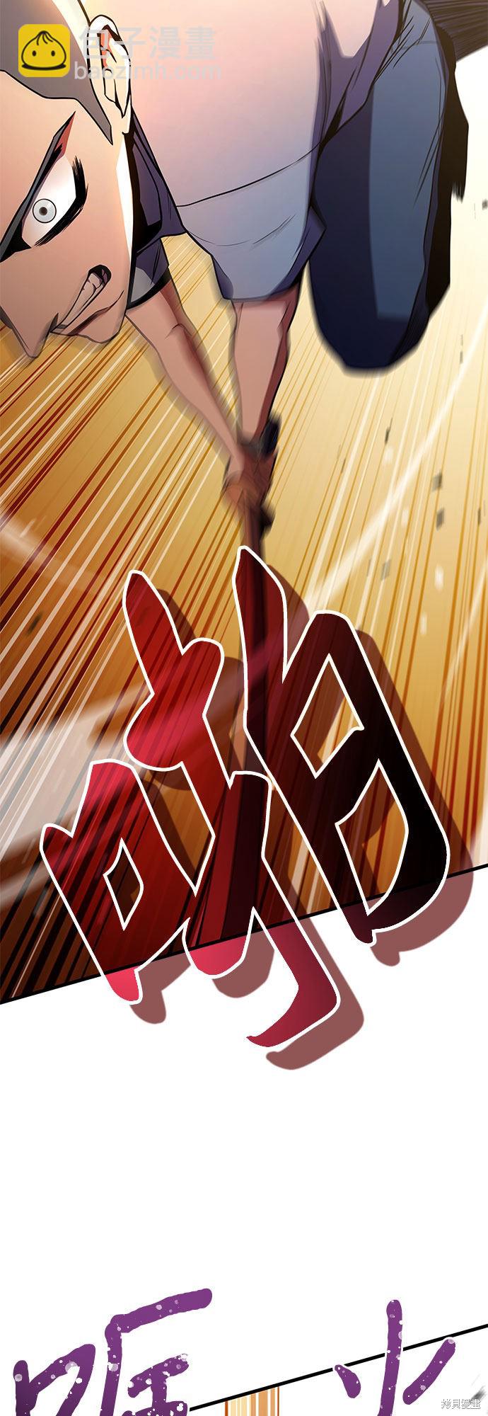 第7话77