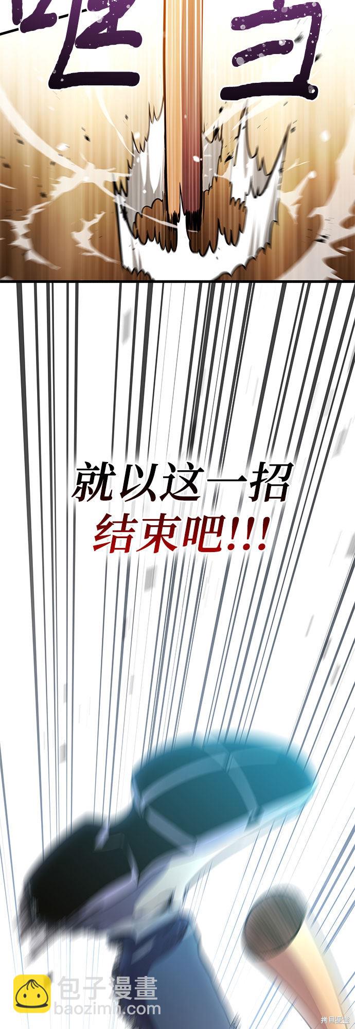 第7话78