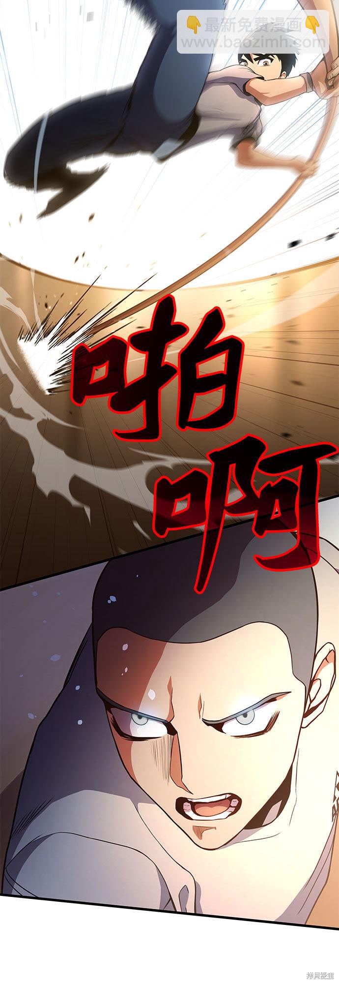 第7话79