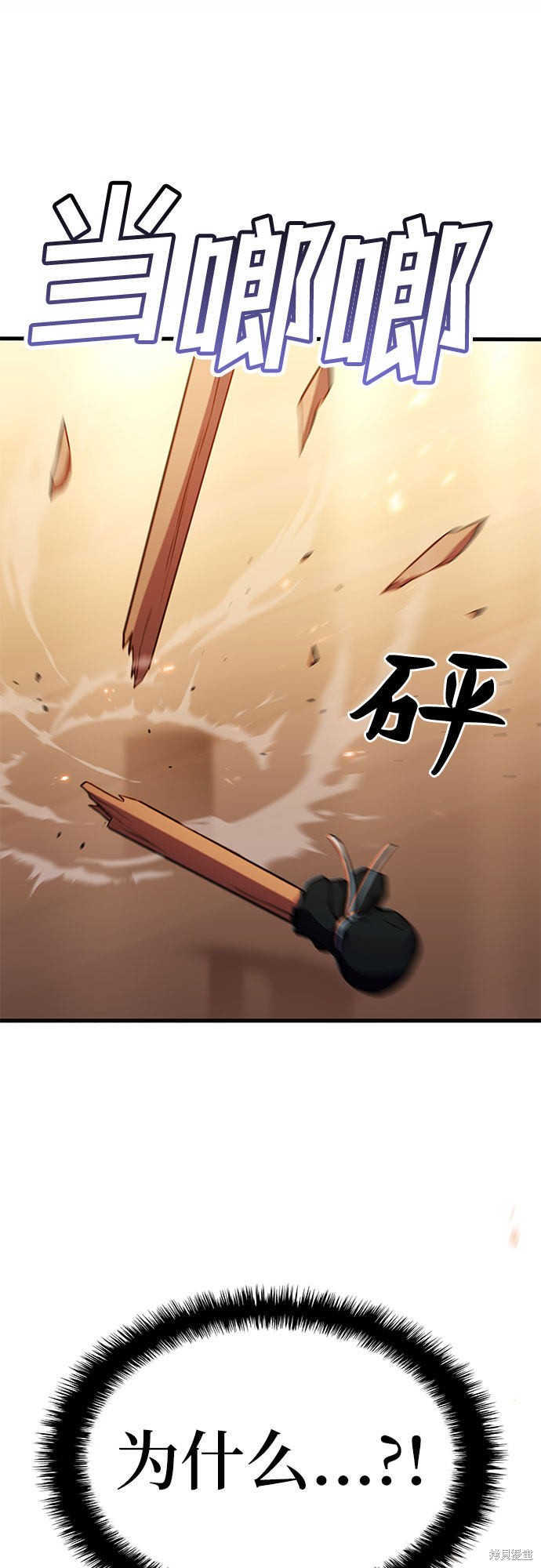 第7话88