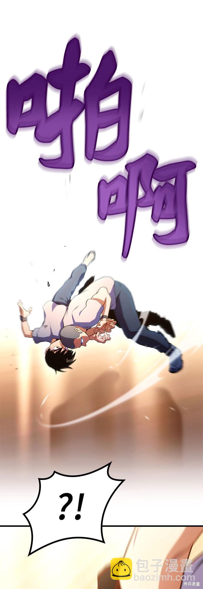 第7话91