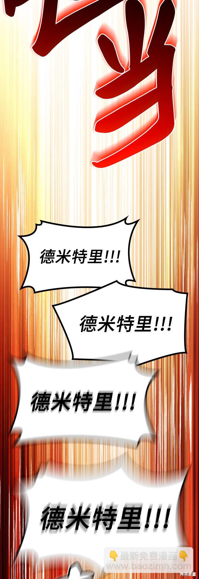 第7话93